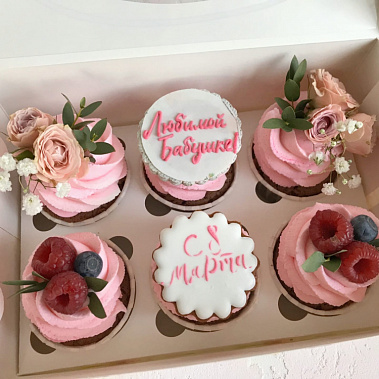 " Любимой бабушке" купить - кострома.сладкоежкин.рф