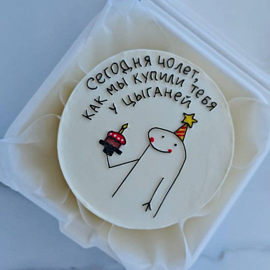 "Торт в кармане" купить - кострома.сладкоежкин.рф