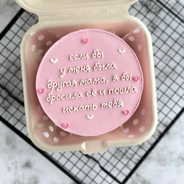 "Мамуле" купить - кострома.сладкоежкин.рф