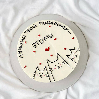 "Мы" купить - кострома.сладкоежкин.рф