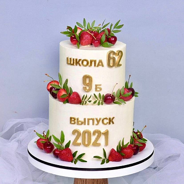 "Выпускной" купить - кострома.сладкоежкин.рф