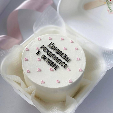 "Королева осени" купить - кострома.сладкоежкин.рф