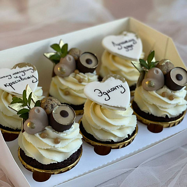 "Красавчику" купить - кострома.сладкоежкин.рф